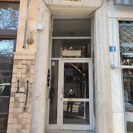 Ονειροπαγίδα Veria (Imathia) Exterior photo